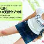 ดูหนังAv Miyu Kida: Short Haired Naive Babe All to Myself - หนังโป๊ญี่ปุ่น japan a.androideos.ru xxx ฟรี  